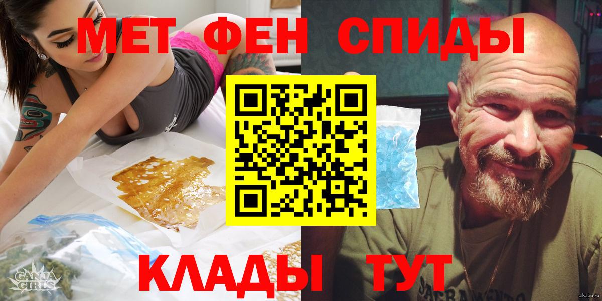 Амфетамин Premium Волгоград