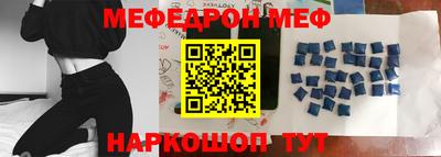 дмт Мариинск