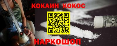 дживик Малоярославец