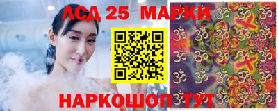 spice Моздок