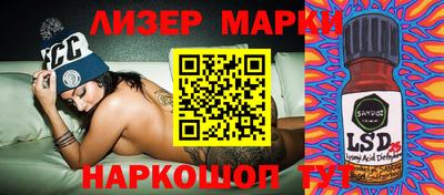 тгк Малгобек