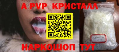 мефедрон Можга