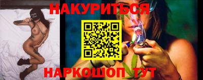 spice Моздок