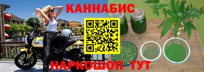 дурь Можайск