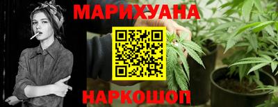 дурь Можайск