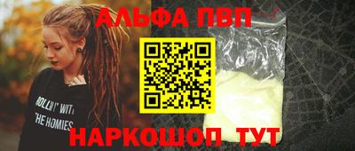 дживик Малоярославец