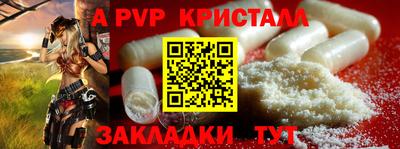 дживик Малоярославец