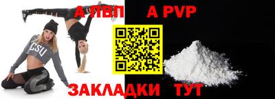 spice Моздок