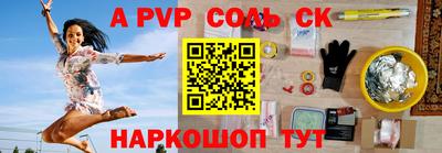 дурь Можайск
