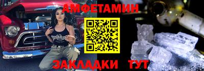 дмт Мариинск