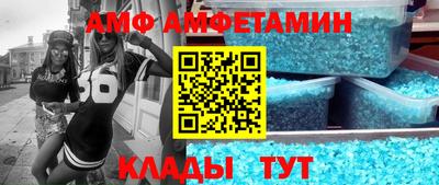 дмт Мариинск