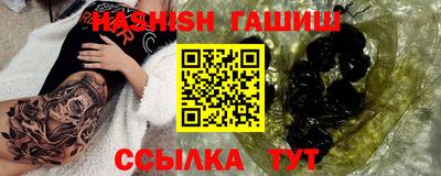 тгк Малгобек