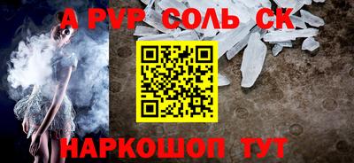 тгк Малгобек