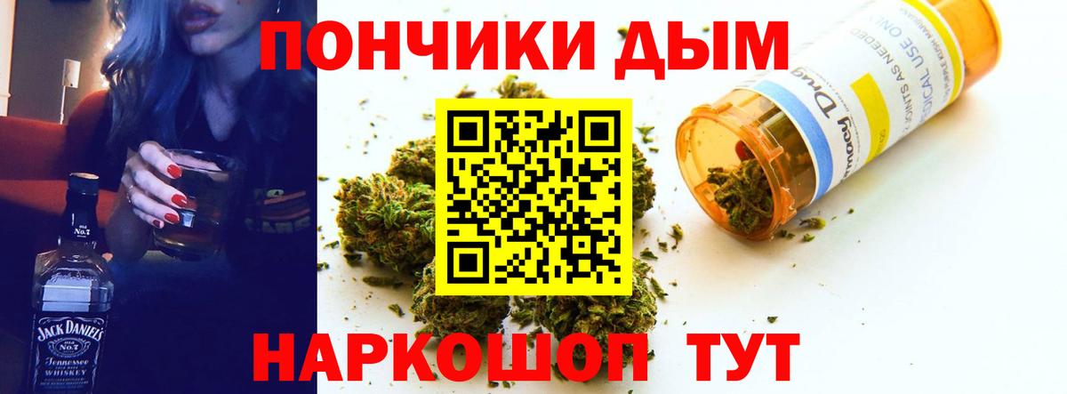 Каннабис марихуана  Конопля VHQ  Вход с VPN  Канабис Bruce Banner  Волгоград 